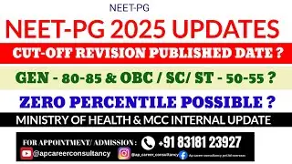 NEET-PG 2025 | CUT-OFF REVISION PUBLISHED DATE ? | CUT-OFF MARKS | ZERO PERCENTILE POSSIBLE | NBEMS