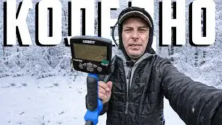 ЗИМНИ НАХОДКИ С Garrett Vortex Vx9