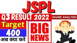 JINDAL STEEL SHARE Q3 RESULT | JINDAL STEEL SHARE LATEST NEWS |JSPL SHARE Q3 RESULT 2022.