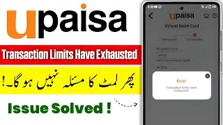 Upaisa Transaction Limits Have Exhausted | Upaisa Limit Issue Solution | Upaisa Limit Problem 