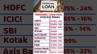 personal loan interest rates | all bank personal loan rate interest| bank interest rates 2025