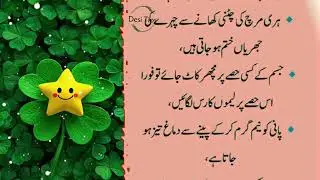Quotes About life | Rumi Quotes in Urdu | Motivational Islamic Quotes | Golden Words | Hazrat Ali
