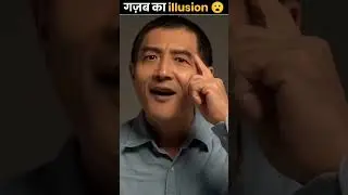 glitch of metricks