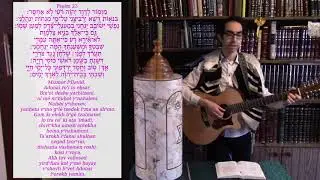 Memorial/Yahrzeit Home Service