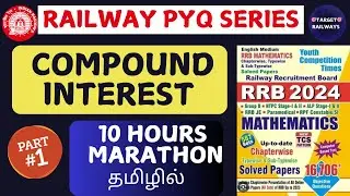 YCT Compound interest Part 1 in tamil