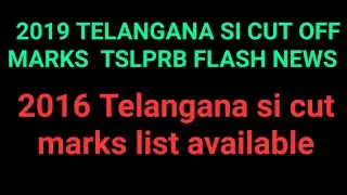 Trending video of tslprb si cut off marks of 2016 and 2019 difference B/S