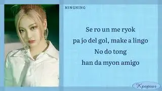 aespa - LINGO (Easy Lyrics)