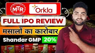 Orkla India IPO Review | GMP 20% | Apply or Avoid?