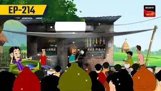গুল্টেমামার এসি কেনা | GULTEMAMAR AC KENA | Gultemama | Episode 201