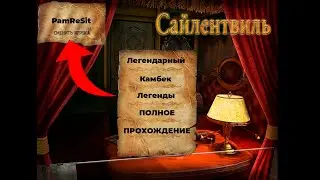 Полное прохождение игры 1 Moment Of Time: Silentville