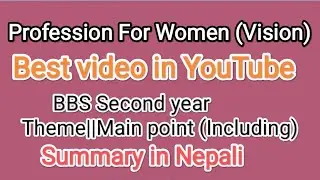 Profession For Women _Virginia Woolf ||Summary in Nepali//BBS Second year/Vision🙏❣️