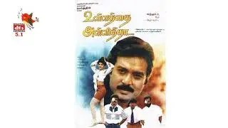Sirpy | Ullathai Allitha Songs | DTS (5.1 )Surround | High Quality Song