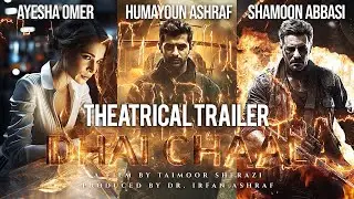 Dhai Chaal Ka Waqt Hogaya Hai! 🎥🔥 [ Humayoun Ashraf, Shamoon Abbasi & Ayesha Omar ]