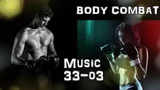※音楽のみ！《Music》【BODY COMBAT 33  Track 3】～ Les Mills / レスミルズ ＠ ボディコンバット ～