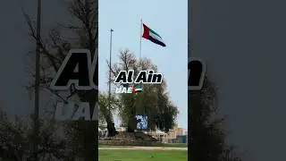 Al Ain City:The Oasis Of UAE🇦🇪#alain #alaincity #uae #explore #alainzoo #uaetravel #dubai #travel