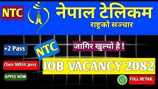 Nepal telecom vacancy/ntc vacancy 2082/नेपाल टेलिकम विज्ञापन/Nepal Telecom/Buddibindu/job vacancy