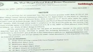 WEST BENGAL SSC UPPER PRIMARY VERIFICATION NOTICE | 2021 | ONLINE APPLICATION | DATE | DOCUMENTS