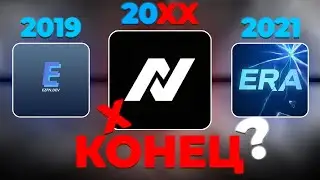 КУДА ИСЧЕЗЛИ ПРИВАТНЫЕ СЕРВЕРА FORTNITE