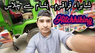 HITCHHIKING KARAKORAM HIGHWAY