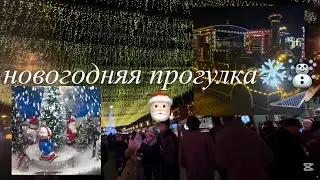 Новогодний Влог🌊❄️🎅🏻