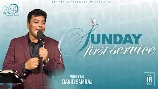 Sunday First Service | 18th January, 2026 | Servant Of God Sam | Bethel Mumbai