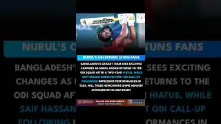 Nurul's ODI Return Stuns Fans #cricketnews #cricketnewsdaily #SportsNews #tajakhabar #ipl #ICC #WTC2