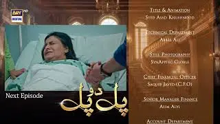 Pal Do Pal Episode 60 | Teaser | Junaid Jamshaid Niazi | Tuba Anwer | ARY Digital