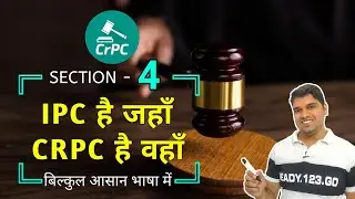 crpc section 4 sec 4 of crpc chapter 1 explain with example crpc 4 karantube