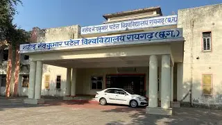 शहीदनंदकुमार पटेल विश्वविद्यालय रायगढ छत्तीसगढ़ ॥ Shahid Nandkumar Patel University RAIGARH CG॥SNPV