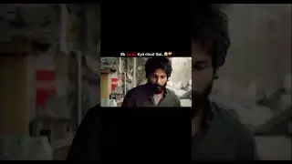 ek ladki kya xor gai
