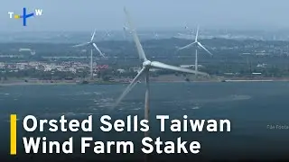 Orsted Sells 55% Stake in Taiwan Offshore Wind Farm｜TaiwanPlus News