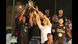نهائي بطولة نجوم الغربية الاول| ملخص مباراة  نجوم الملكي - نجوم زايد ( مباراة نارية)