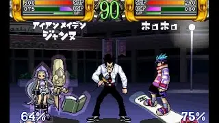 Shaman King: Spirit of Shamans [PS1] - play as Iron Maiden Jeanne