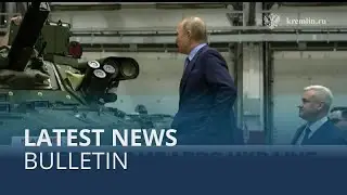 Latest news bulletin | December 24th &ndash; Evening