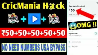 crickmania refer hack | mx player game hack | crickmania unlimited refer hack | 100% working trick