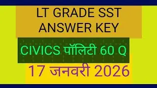 LT-GRADE ANSWER KEY SST CIVICS पॉलिटी 17 जनवरी2026 polity UPPSC सामाजिक विषय