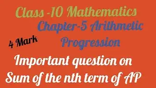 How to solve Sum of the nth term of AP based question || Class -10