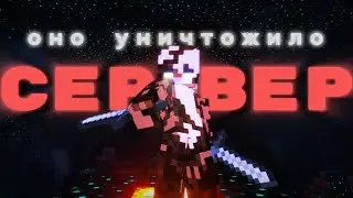 Вселенная Которую Мы ПОТЕРЯЛИ