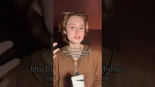 МЫ ВСЕ ФОТОГЕНИЧНЫ ПРОСТО НЕПРАВИЛЬНО ФОТКАЕМСЯ #grwm #beauty #photo #makeup