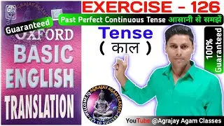 Exercise 126 | oxford basic english translation exercise 126 | Past Perfect Continuous Tense |