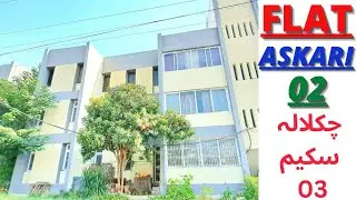 |Apartment For Sale in Askari 2|Flat For Rent |Chaklala Scheme 3 Rawalpindi|Widow Design|