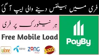 How to get unlimited free mobile load all network