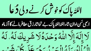 Nothing Is Hidden From Allah | Museebat Pareshani Problems Se Bachne Ka Tarika | Har Mushkil Ka Hal