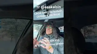 IT-ШТУКИ С АГЕНТОМ! ОТКРОЙ НОВЫЕ ВОЗМОЖНОСТИ #ai #aiagents #aiagents #обучение #openclaw #aiагенты