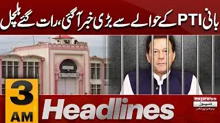 Big Breaking News About Imran Khan | 3 AM News Headlines | Pakistan News
