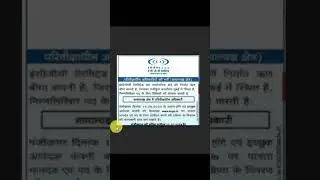 Computer Technic | ECGC Required New Vacancy No Fee No Exam Full Details 24 