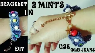 DIY Cool Denim Bracelet | Recycle old jeans