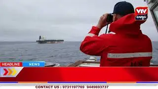 ವಾಷಿಂಗ್ಟನ್  ರಷ್ಯಾ Russia ಮೂಲದ ತೈಲ ಟ್ಯಾಂಕರ್