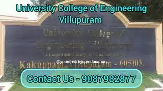 UCEV Villupuram | Anna University | AICTE Approved Engineering College  #UCEV #Engineering