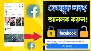 How to Friend Facebook Account Block and Unblock tips#Facebook's #facebook